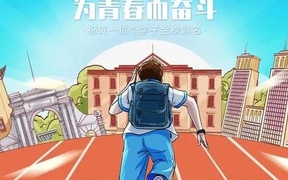 八省联考定于2025-08-06—5日举行！含模拟志愿填报时间